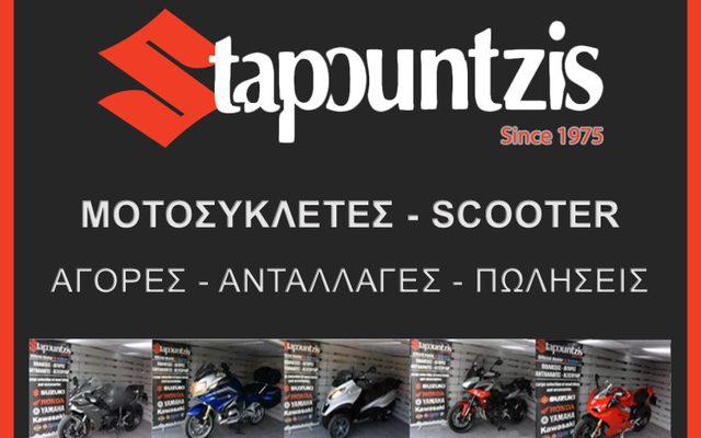 Honda Forza 350 Top Box, Υπεράσριστο,13439ΧΛΜ! 2024