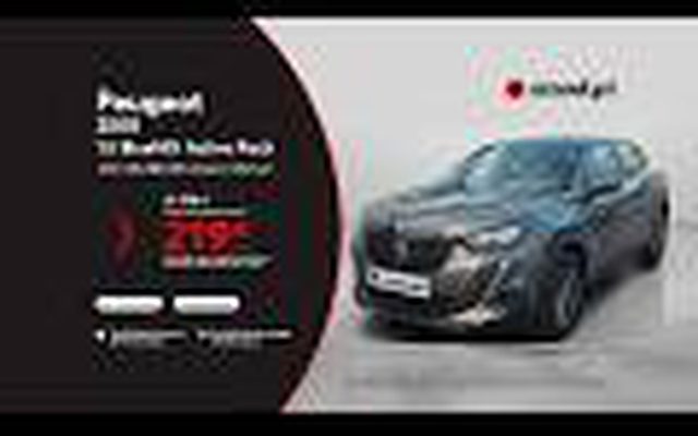 Peugeot 2008 1.5 BlueHDi Active Pack