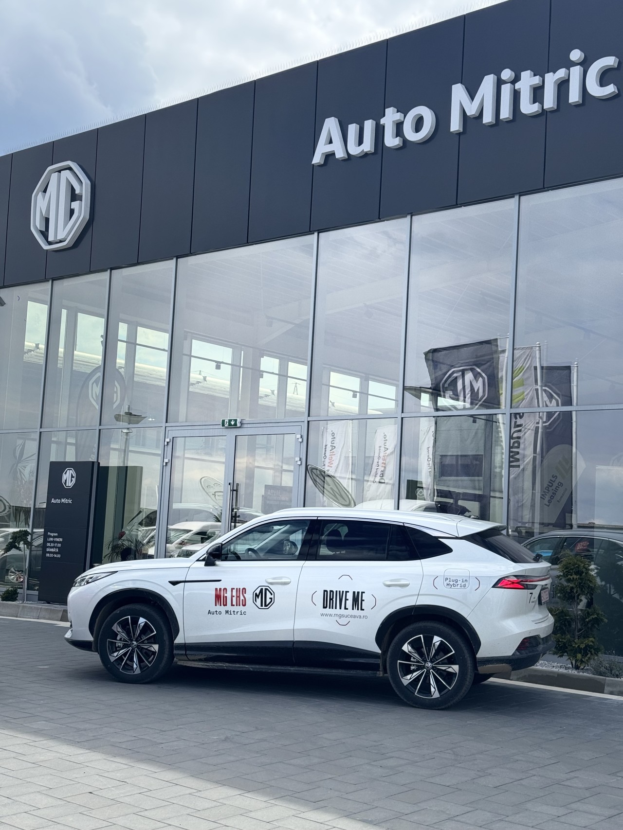 MG HS 2025